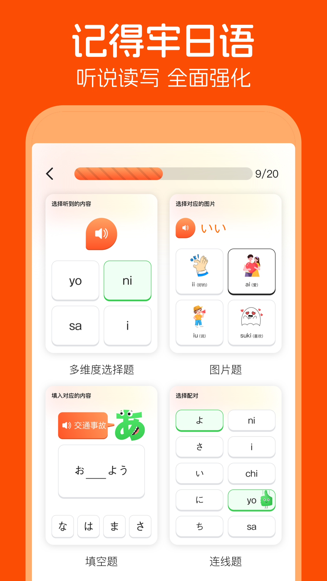 截圖4