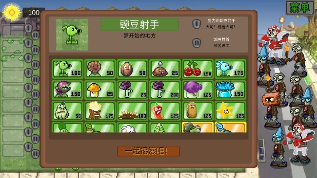 截圖3