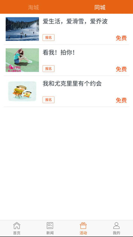 截圖3