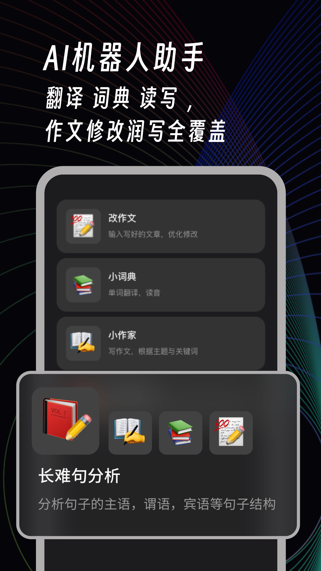 截圖3