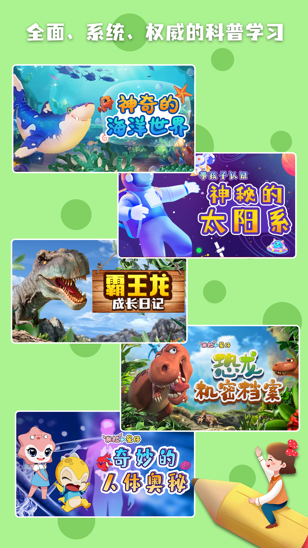 截圖3