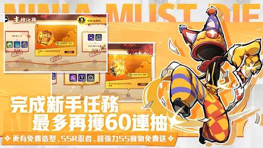 截圖2