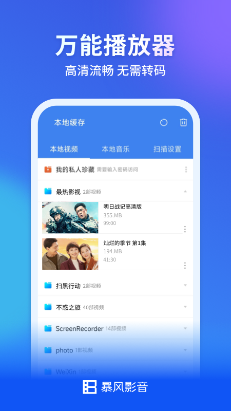截圖3
