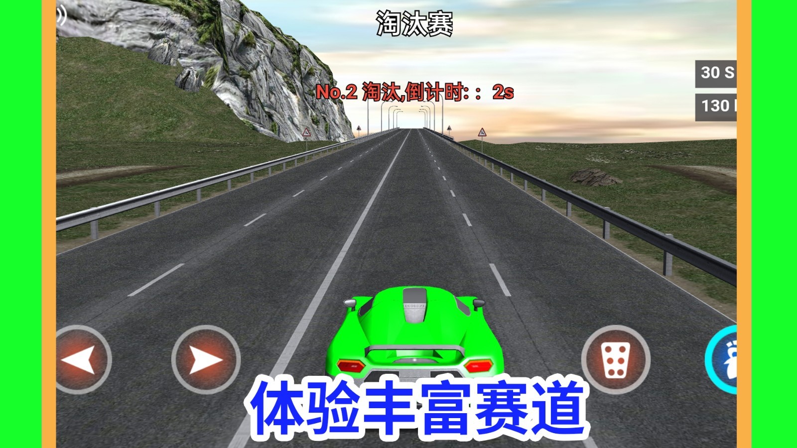 截圖3
