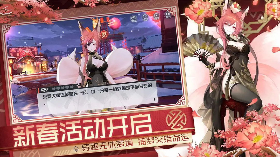 截圖2