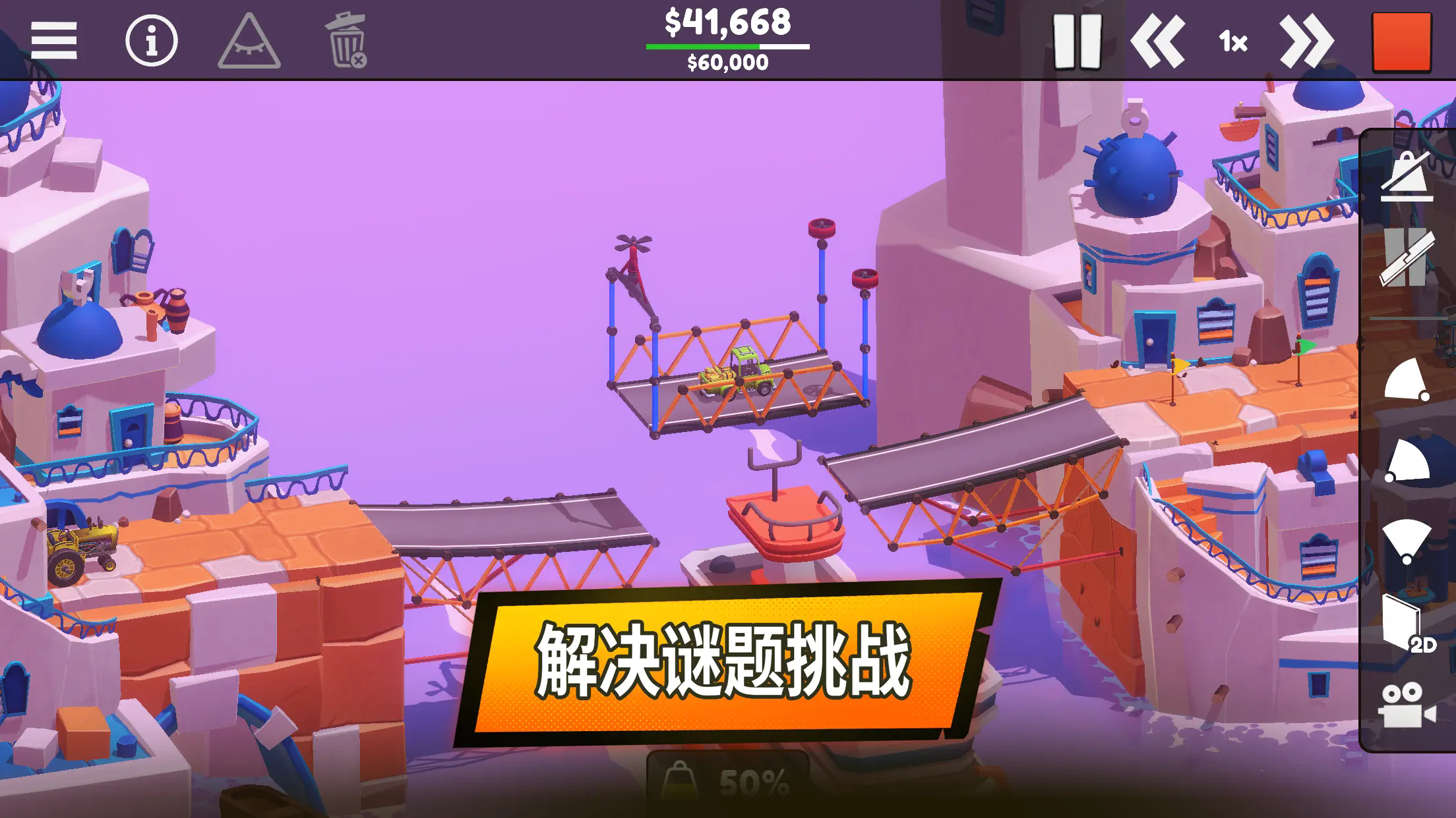 截圖1