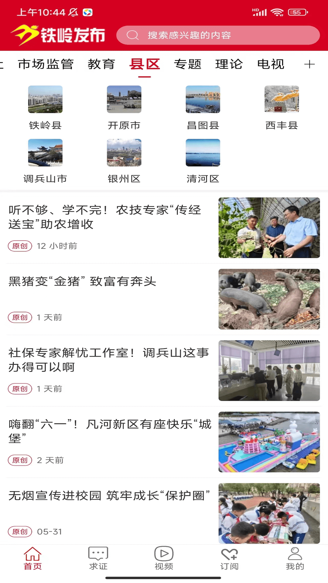 截圖3