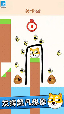 截圖3