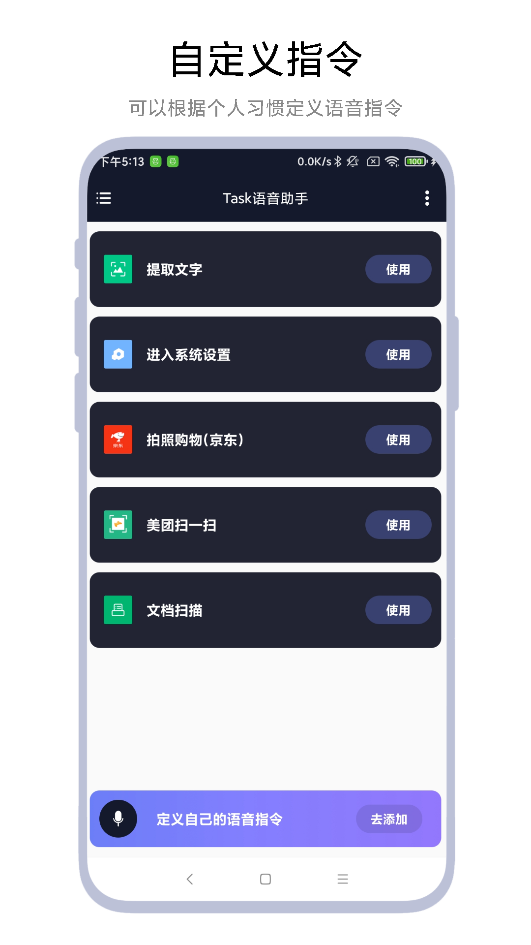 截圖2