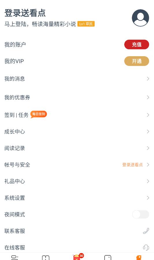 截圖1