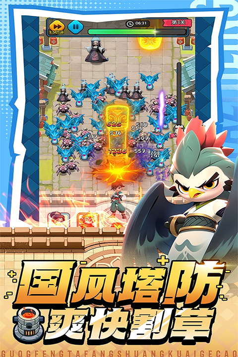 截圖2