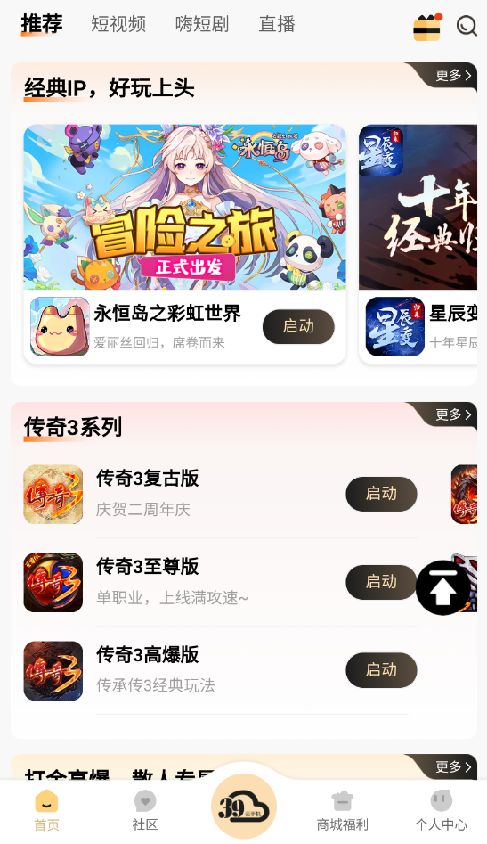 截圖2