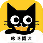 咪咪閱讀最新版