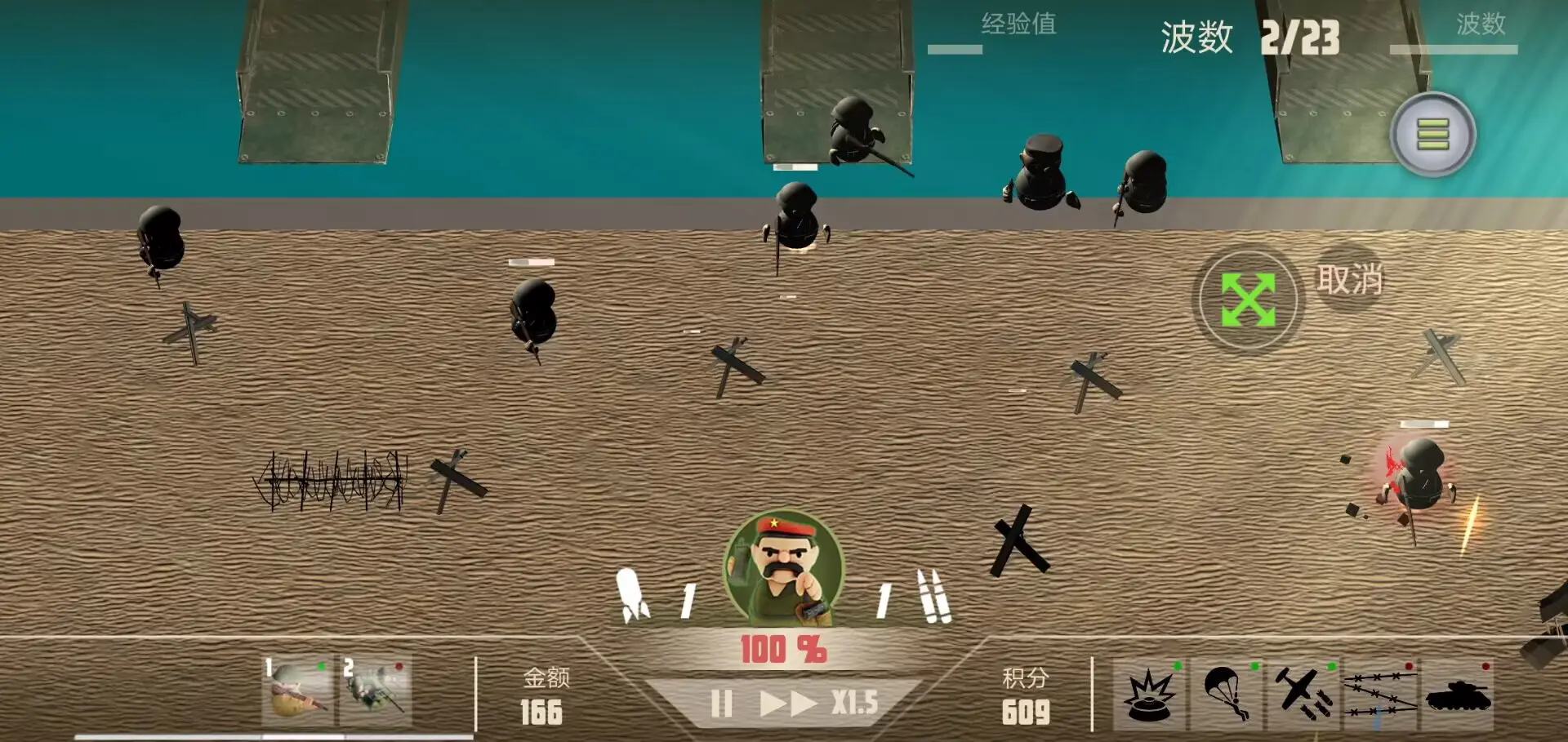 截圖2
