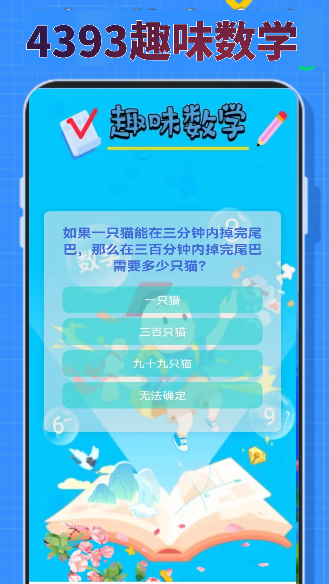 截圖4