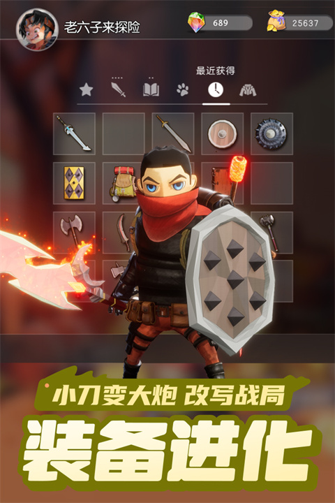 截圖1