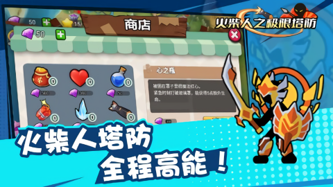 截圖2