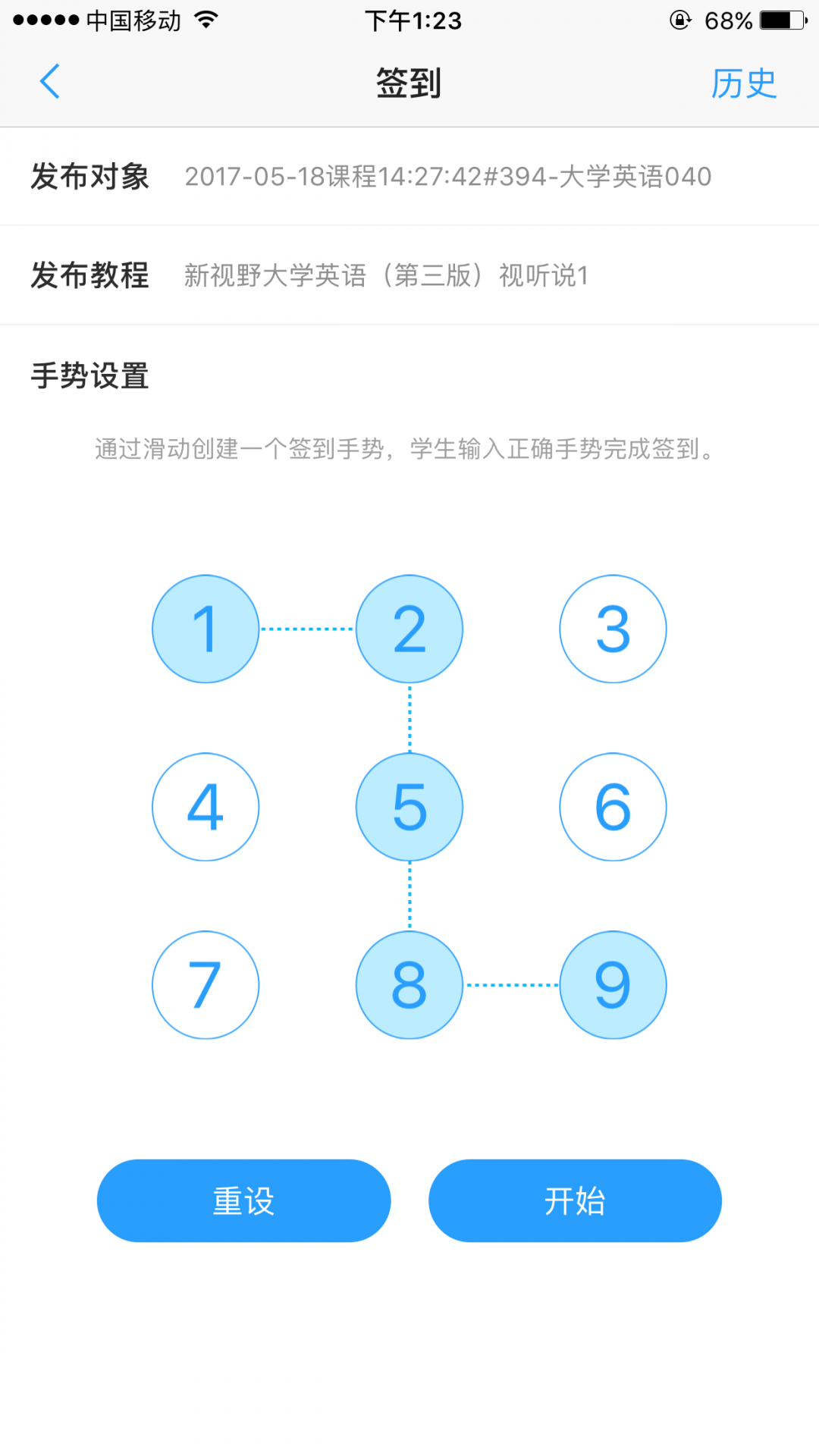 截圖2