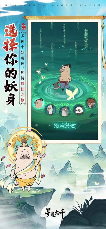 截圖1