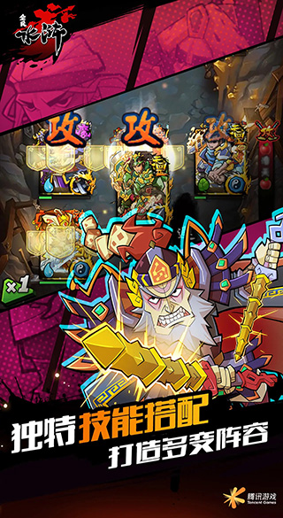 截圖2
