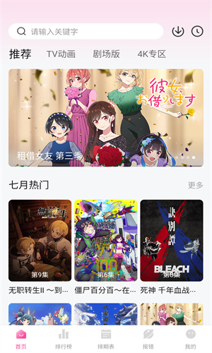 截圖2