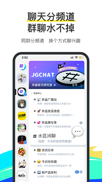 截圖2
