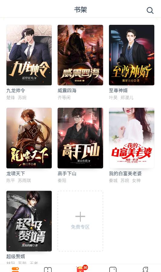 截圖4