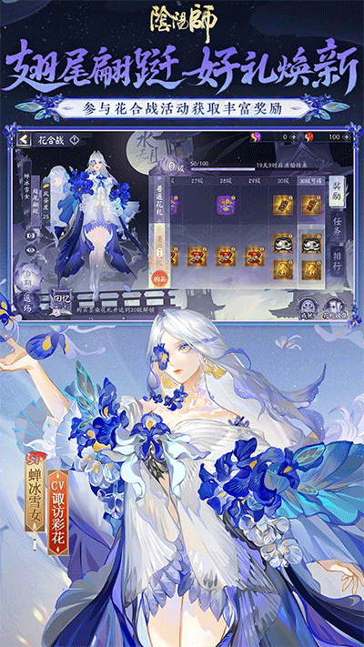 截圖4