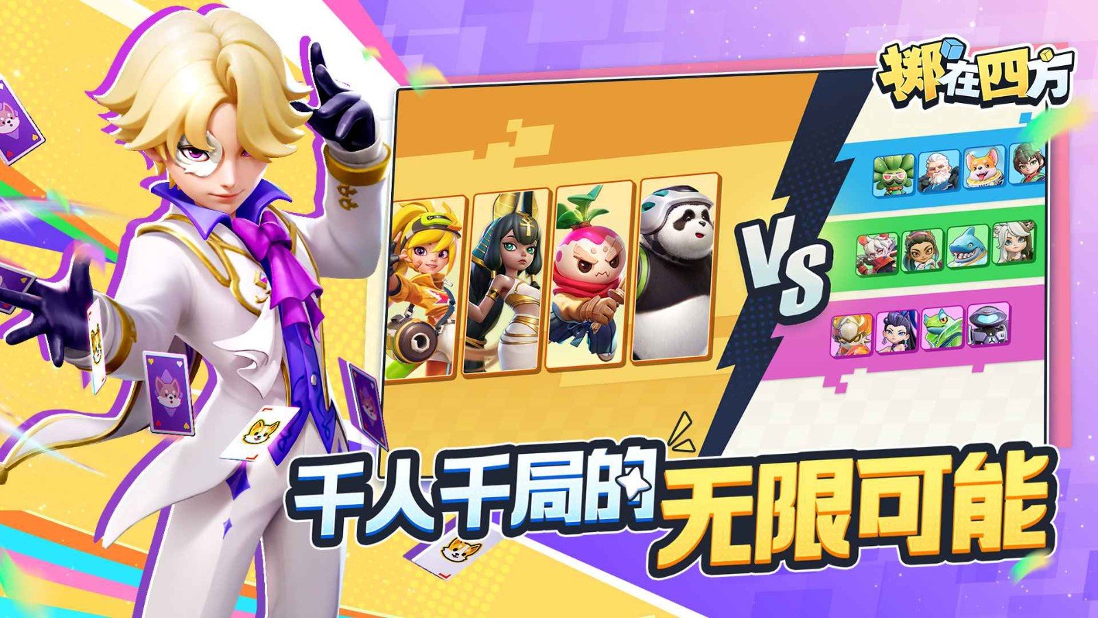 截圖2