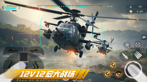截图3