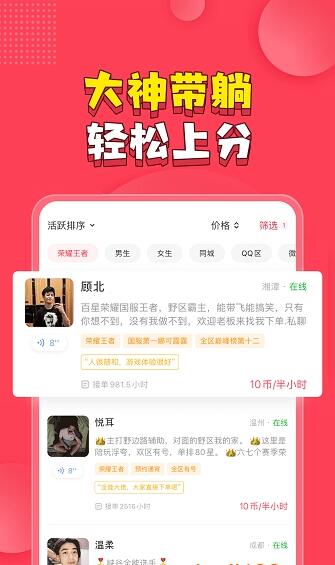 截圖1