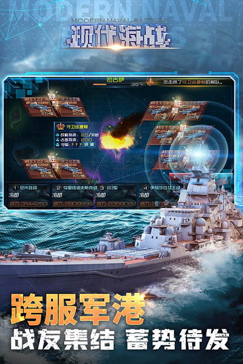 截圖4