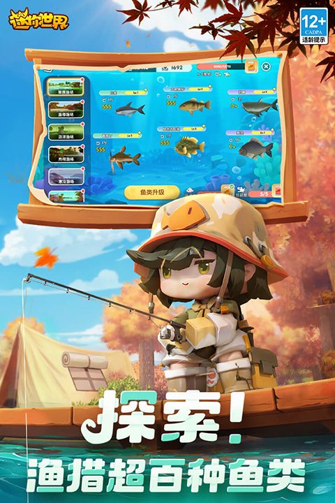 截圖4