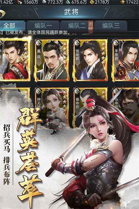 截圖4