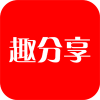 趣分享app圖標(biāo)