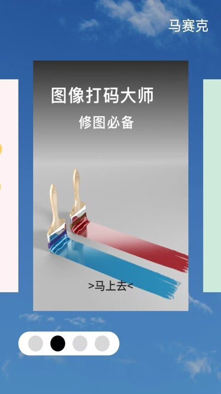 截圖2