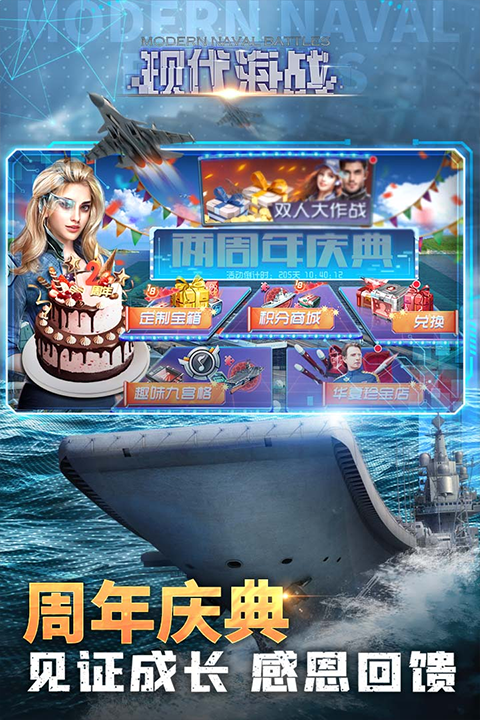 截圖3
