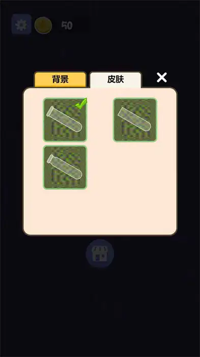 截圖3