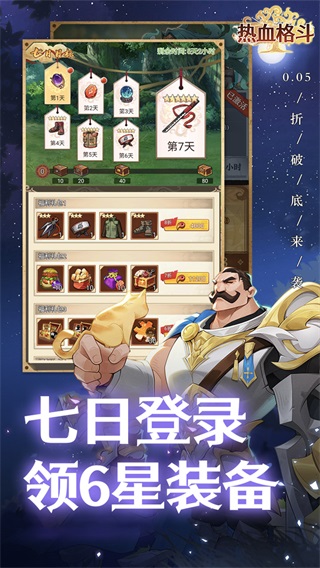 截圖1