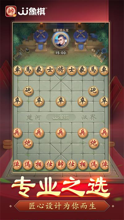 截圖4