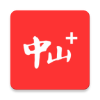 中山Plus客戶端
