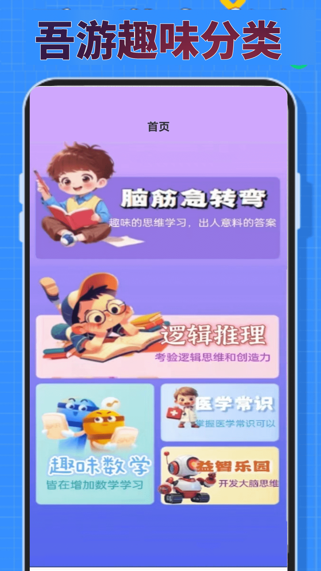 截圖1