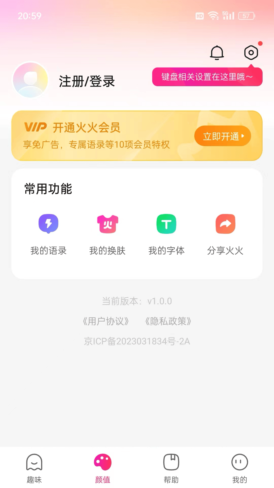 截圖1