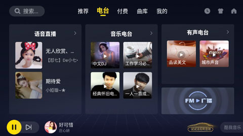 截圖2