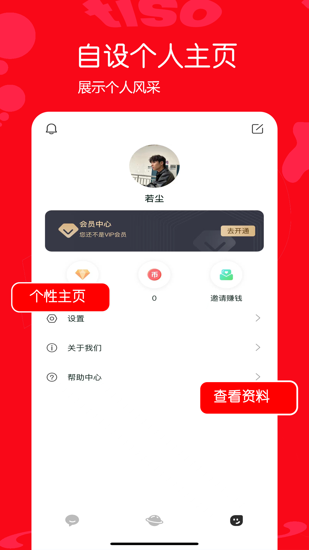 截圖3