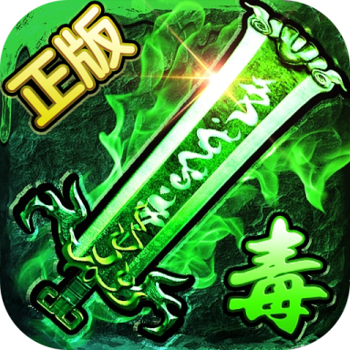 盛世龍城手游