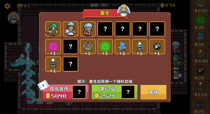 截圖2