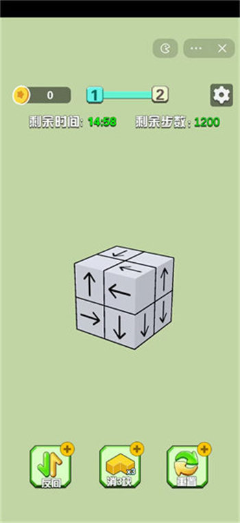截圖3