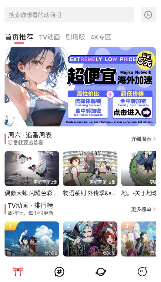 截圖1