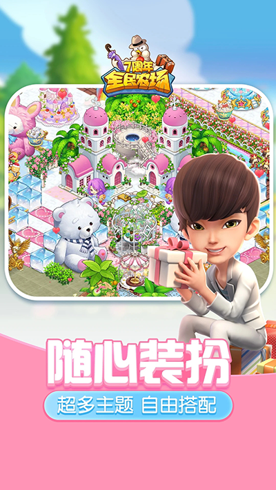 截圖2